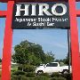 Hiro Japanese Steak House & Sushi Bar