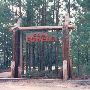 Camp Bowers